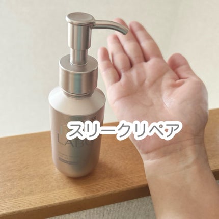 リポ ラボ ケラチンセラム ジェルモイスト シャンプー /トリートメントスリークリペア*/LIPO LABO/市販シャンプーを使ったクチコミ(5枚目)