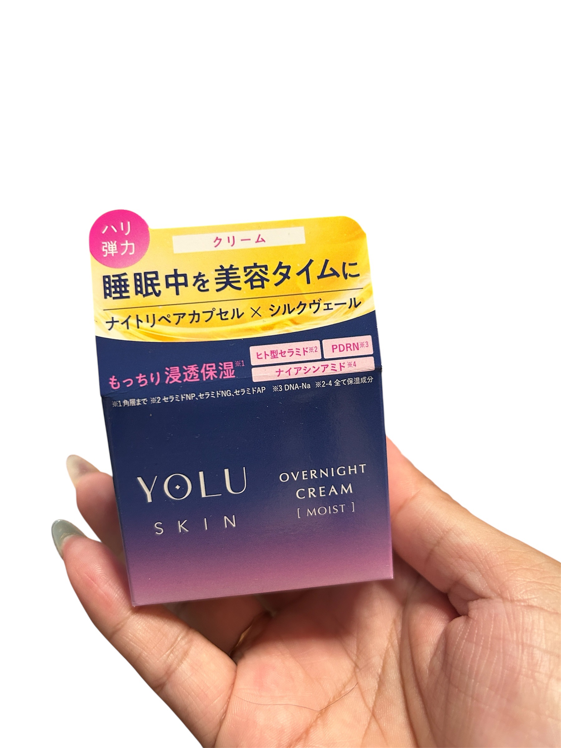 ヨル スキン オーバーナイトクリーム モイスト/YOLU/フェイスクリームを使ったクチコミ（1枚目）