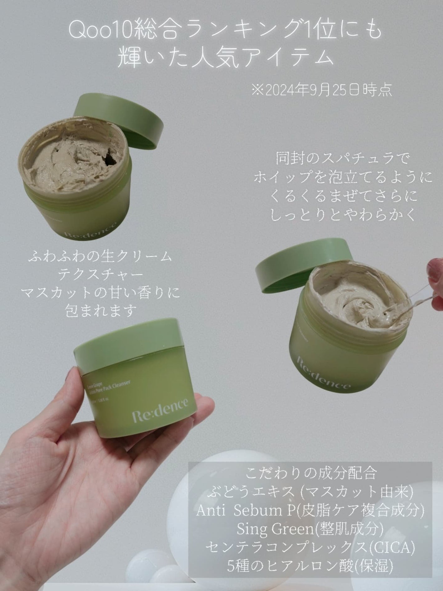 リデンス グレープポアパック&クレンザー/redence/その他洗顔料を使ったクチコミ(3枚目)