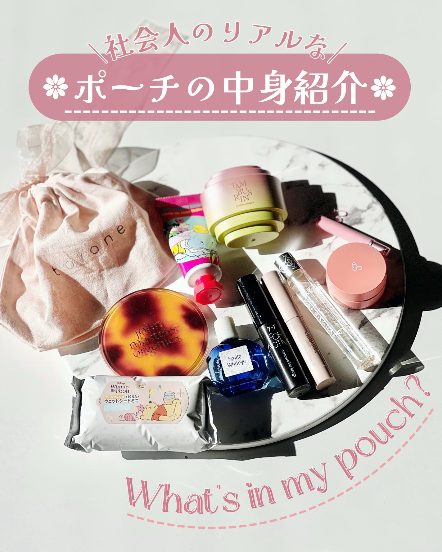 ジルスチュアート オード ホワイトフローラル/JILL STUART/香水(レディース)を使ったクチコミ(1枚目)