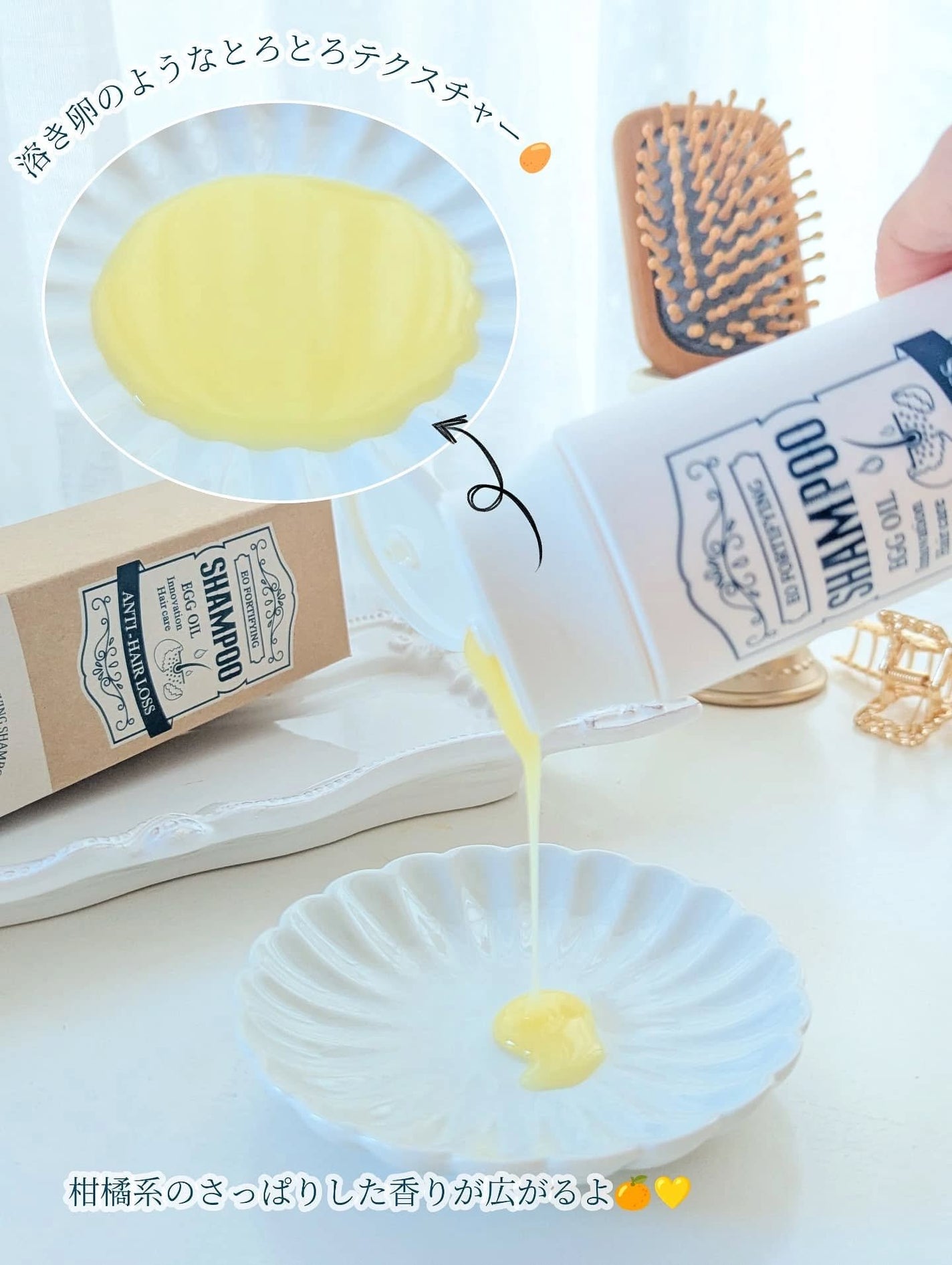 エオ ポリファイング オールタイプ シャンプー/EOSKIN/アミノ酸シャンプーを使ったクチコミ(4枚目)