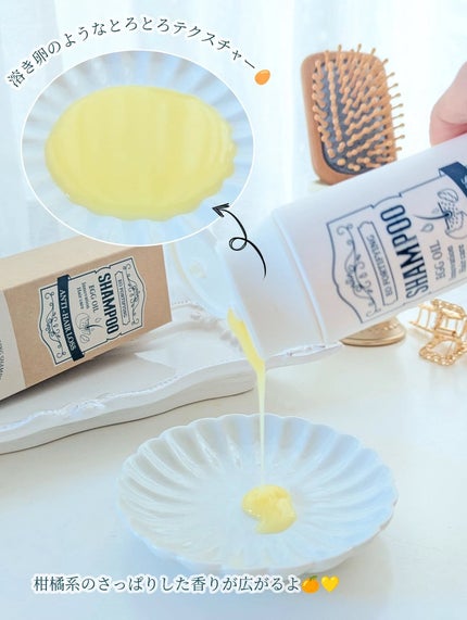 エオ ポリファイング オールタイプ シャンプー/EOSKIN/アミノ酸シャンプーを使ったクチコミ(4枚目)