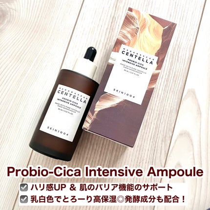 センテラ アンプル/SKIN1004/美容液を使ったクチコミ(4枚目)