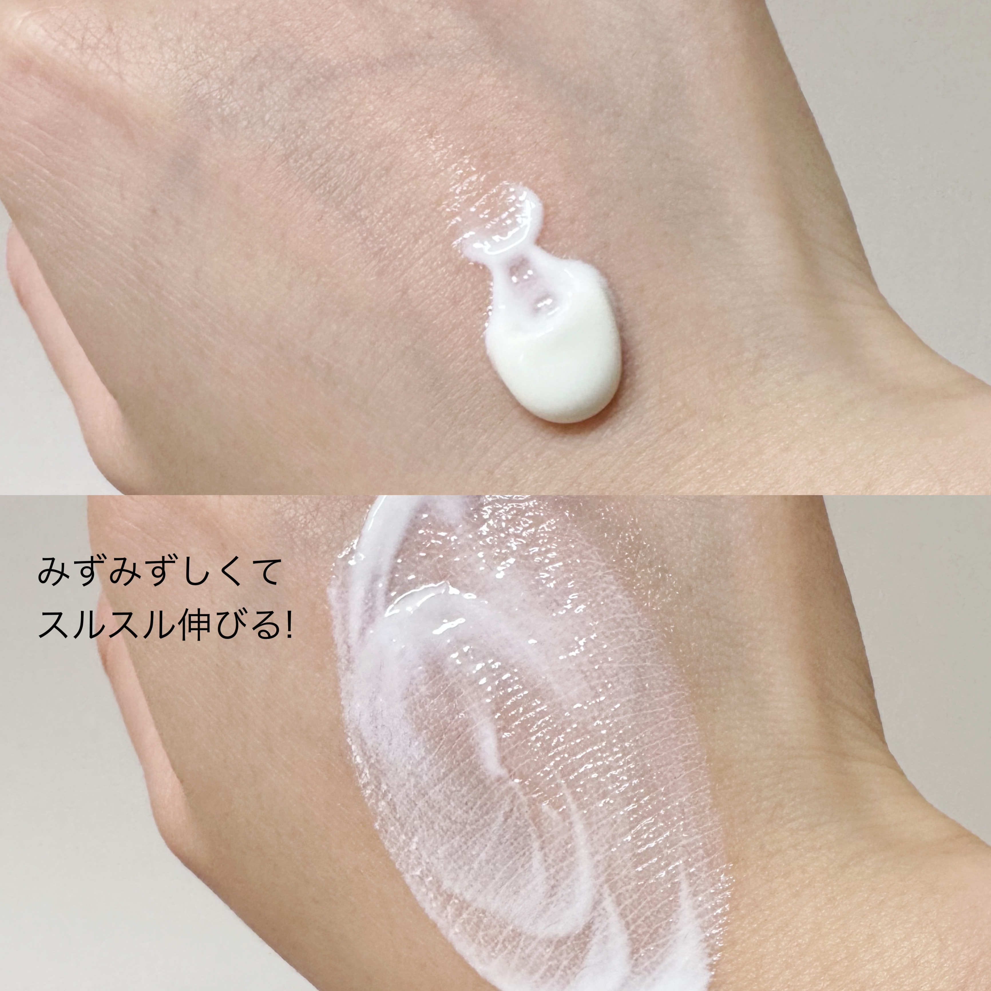 サミュ PHセンシティブサンクリーム/SAM'U/日焼け止めクリームを使ったクチコミ（2枚目）