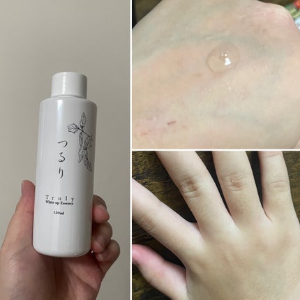 あめぎつね on LIPS 「ムダ毛に悩むお年頃にも💭つるり◆リムーバークリーム◆ホワイトア..」(5枚目)