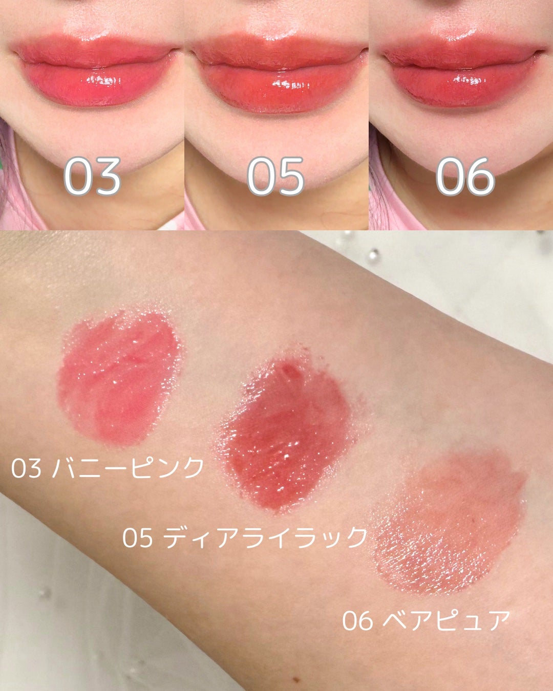 MELTING CHANGE PLUMPING BALM/keybo/口紅を使ったクチコミ(3枚目)