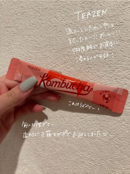 コンブチャ/TEAZEN/コンブチャを使ったクチコミ(1枚目)