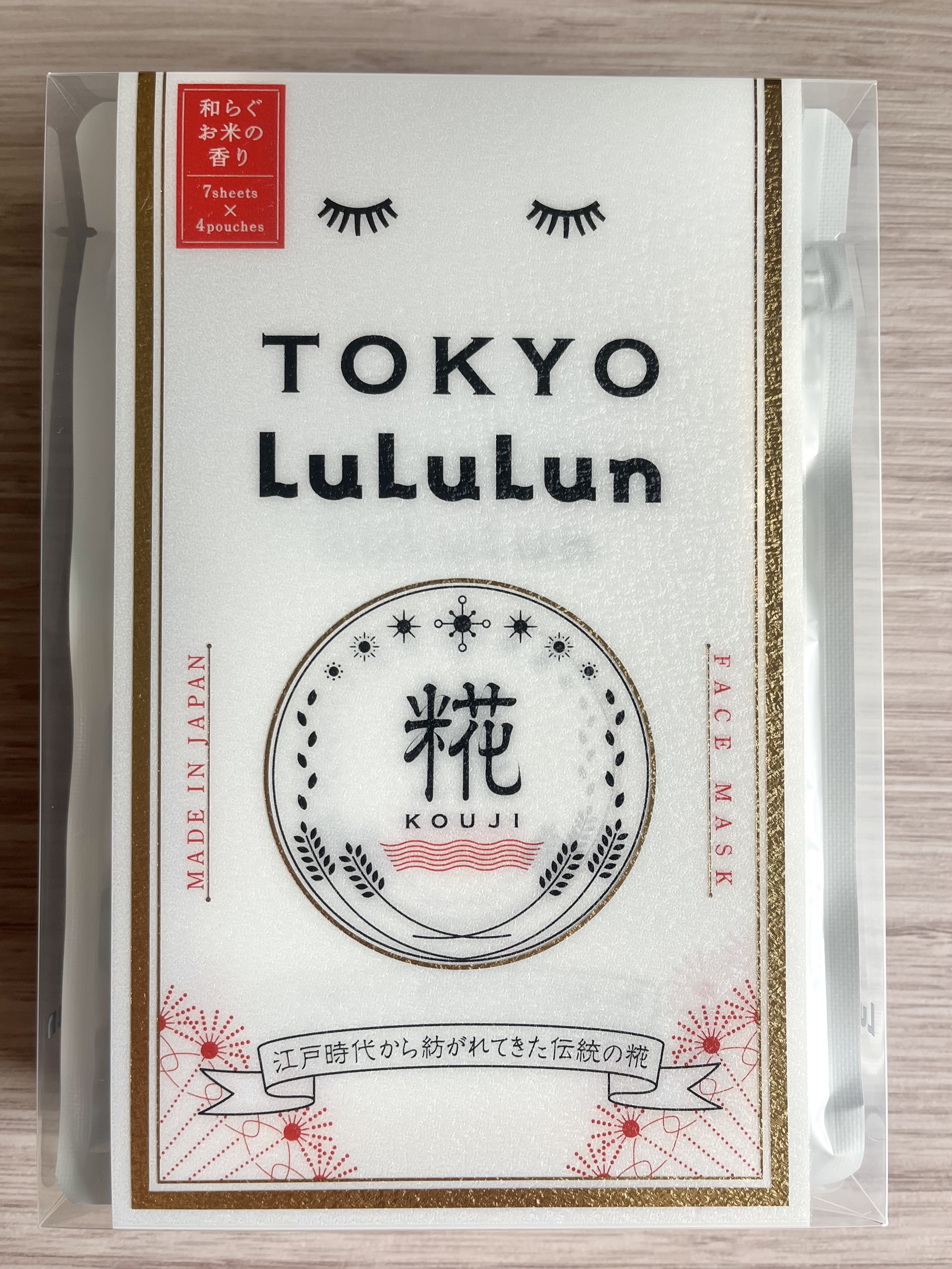 東京ルルルン（和らぐお米の香り）/ルルルン/シートマスク・パックを使ったクチコミ（2枚目）