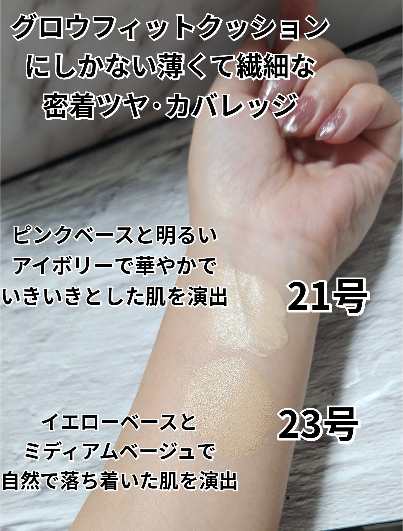 グロウフィットセラムカバークッション/ダルバ/クッションファンデーションを使ったクチコミ(3枚目)