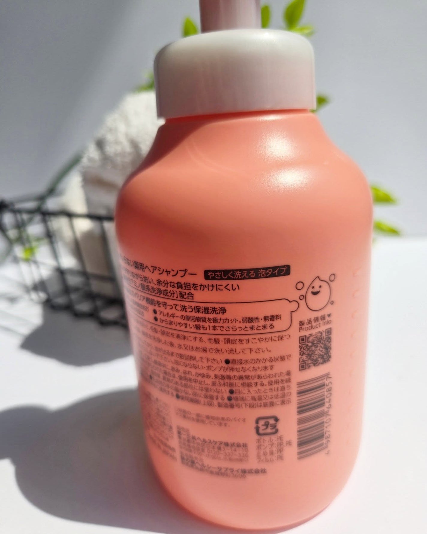 ミノンリンスがいらない薬用ヘアシャンプー/ミノン/シャンプー・コンディショナーを使ったクチコミ(3枚目)