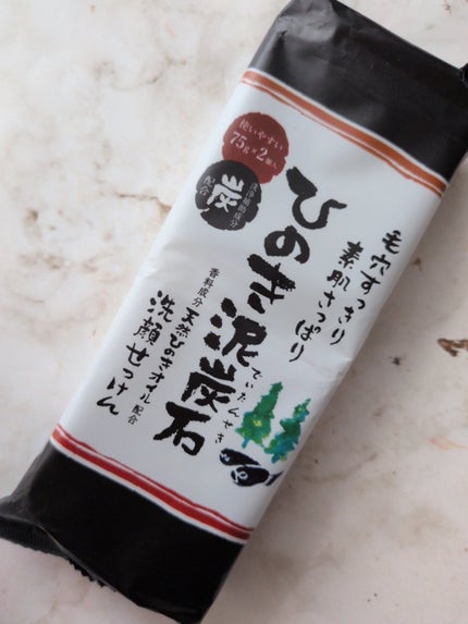 ソルティスクラブ/エステニー/ボディスクラブを使ったクチコミ(4枚目)