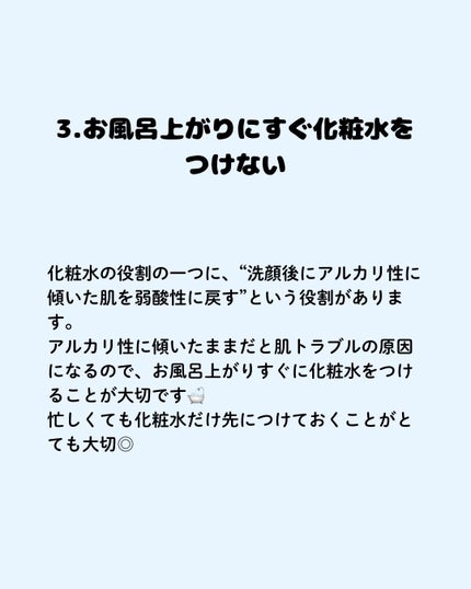 Oちゃん ┊︎ フォロバ100 on LIPS 「“やりがちなNG習慣❎”実際に私もやってしまっていたNG習慣で..」(4枚目)