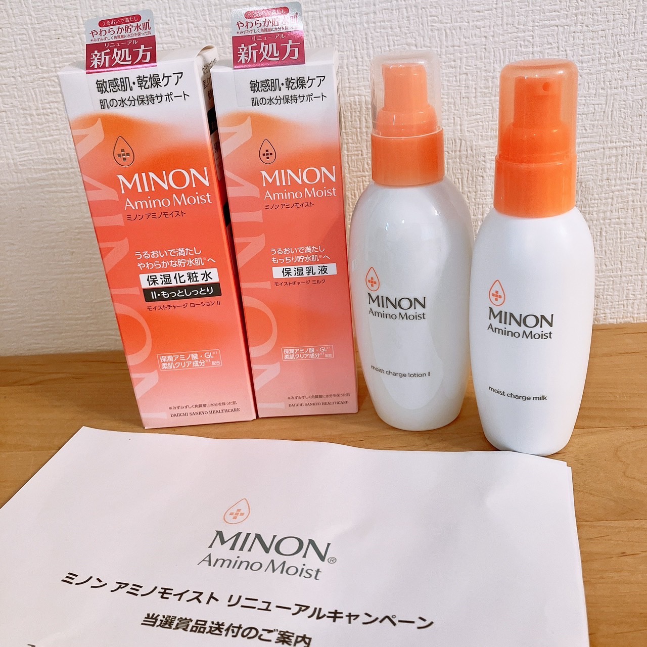 ミノン アミノモイスト モイストチャージ ローション Ⅱ もっとしっとりタイプ/ミノン/化粧水を使ったクチコミ（1枚目）