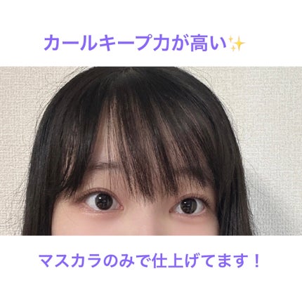 ラッシュファイター カールアッパーマスカラ Lv50/ラッシュファイター/マスカラを使ったクチコミ(3枚目)