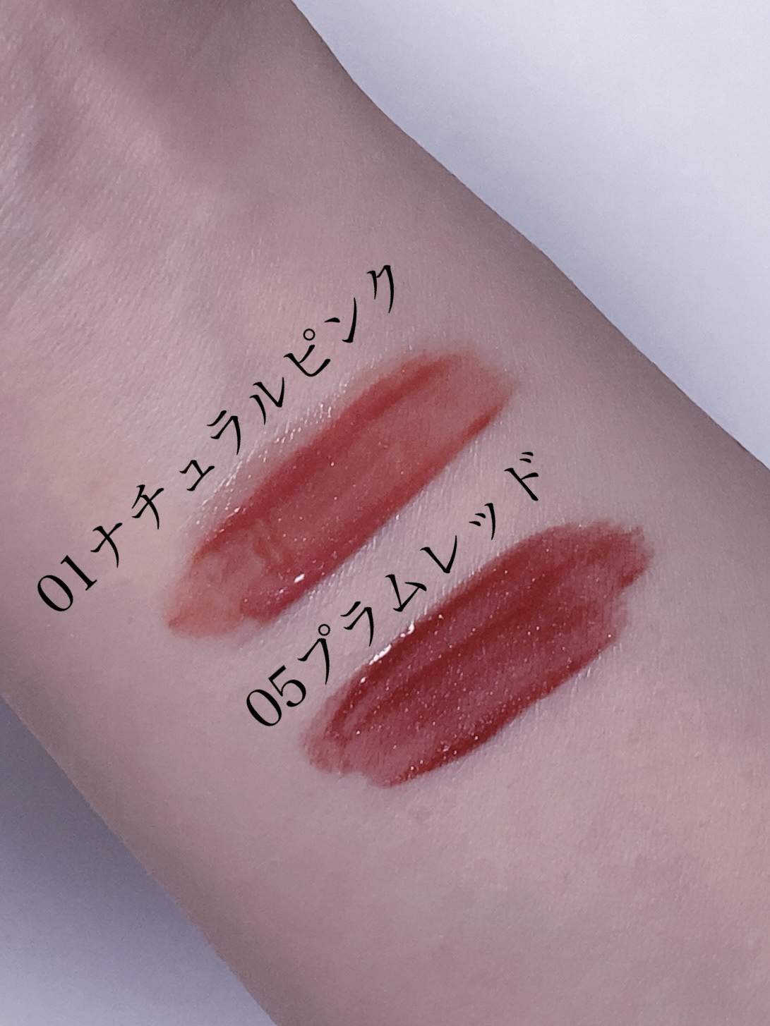 ウォータリーティントリップ/CEZANNE/リップティントを使ったクチコミ（2枚目）