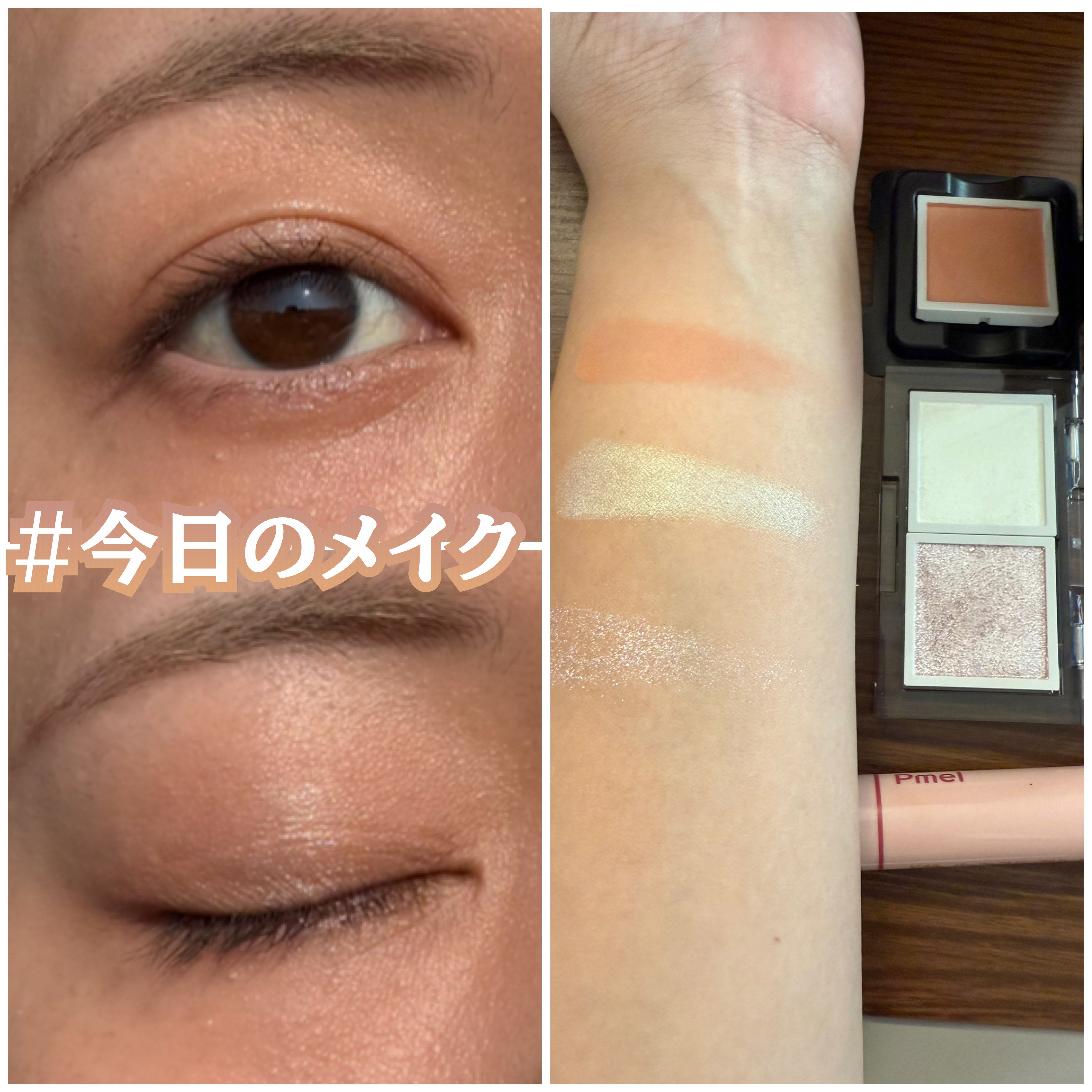 アディクション ザ シングル アイシャドウ ネイキッドシアー 003N Papaya Salad/ADDICTION/単色アイシャドウを使ったクチコミ（1枚目）