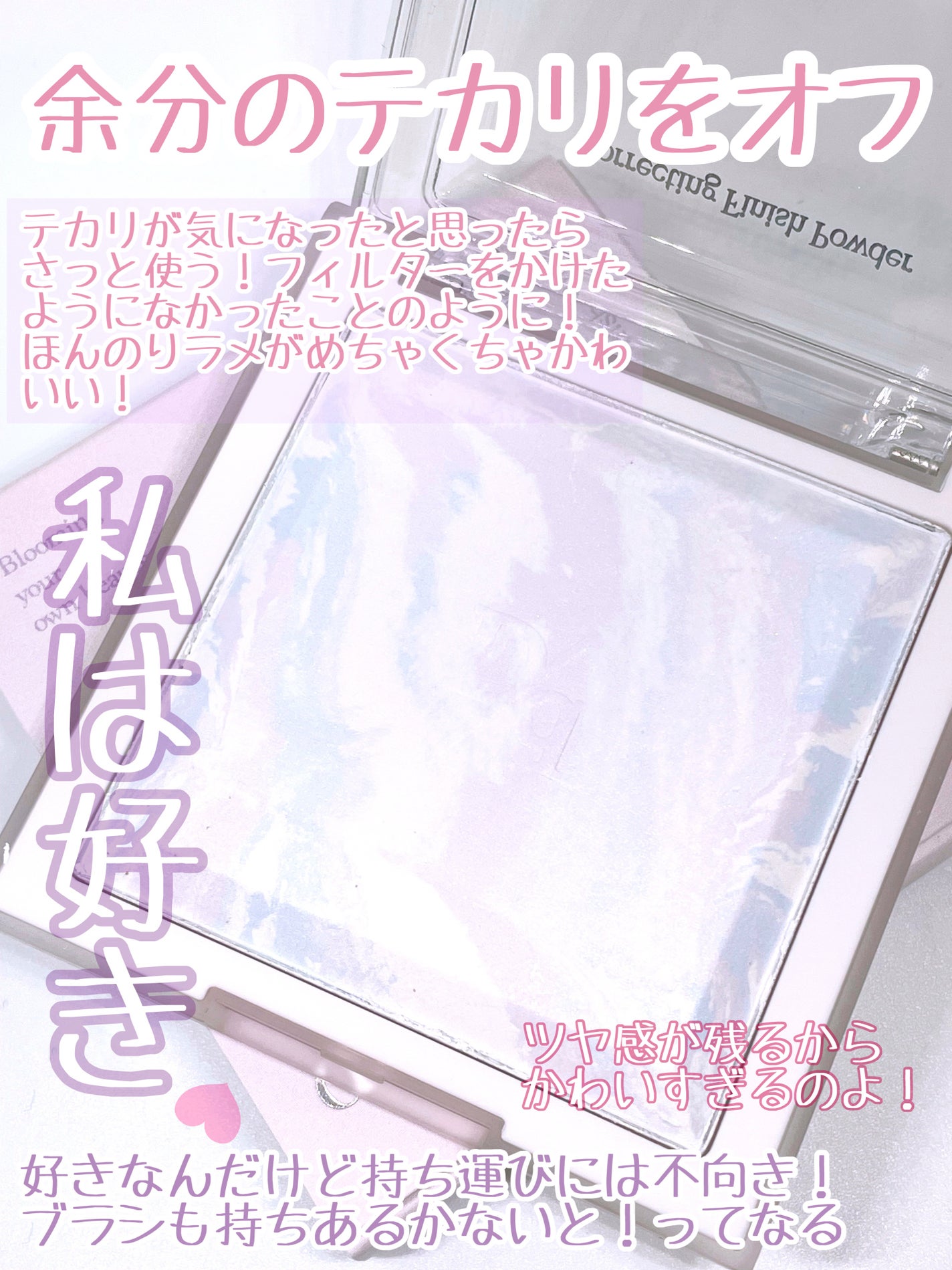 コレクティングフィニッシュパウダー/dasique/プレストパウダーを使ったクチコミ(3枚目)