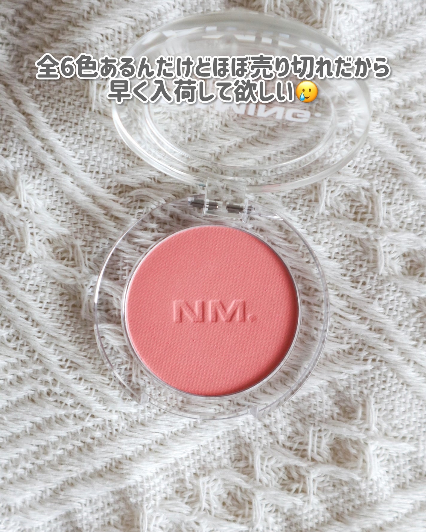 ネーミング フラッフィーパウダーブラッシュ/NAMING./パウダーチークを使ったクチコミ(5枚目)