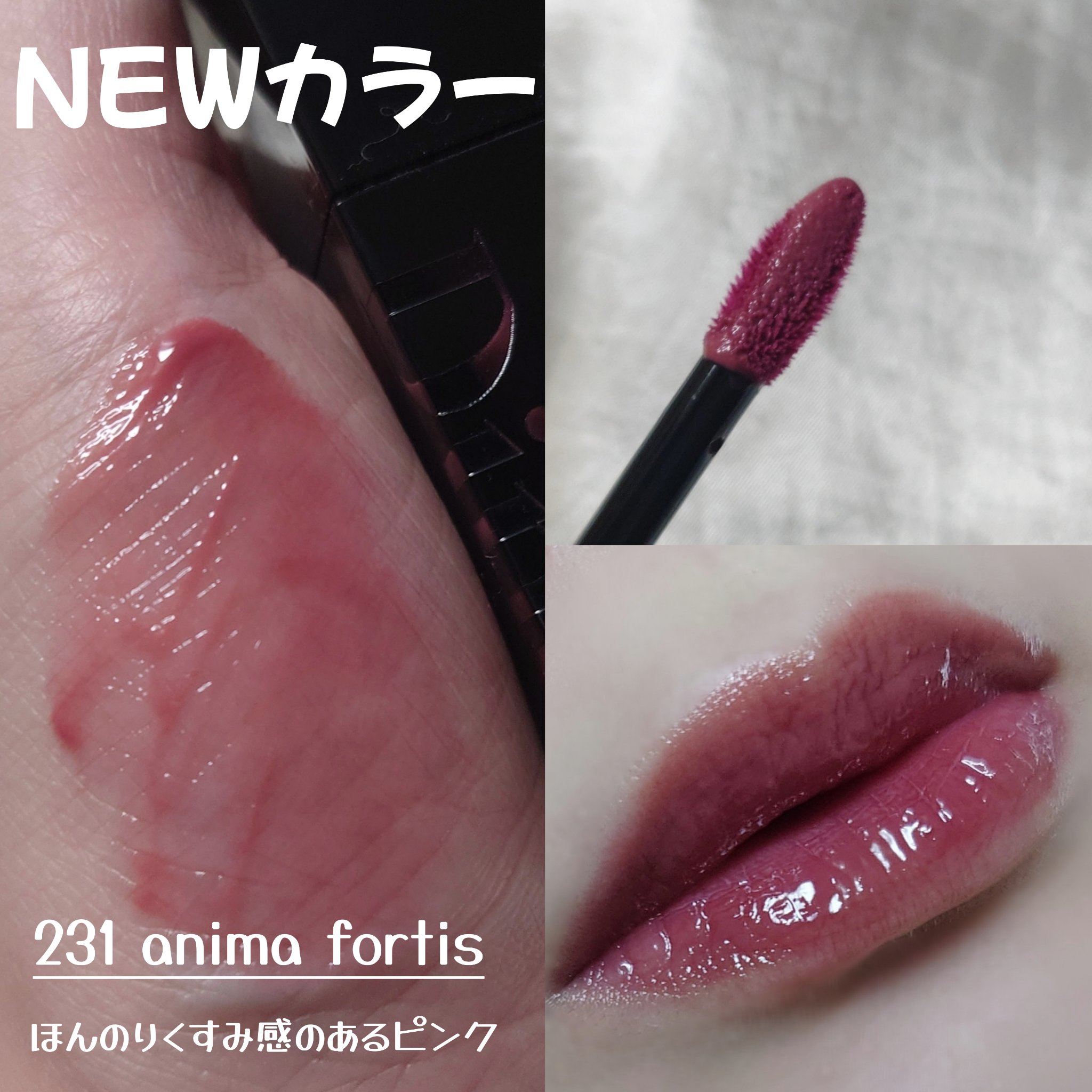 ブラーグロイリップティント/Dinto/リップティントを使ったクチコミ（3枚目）