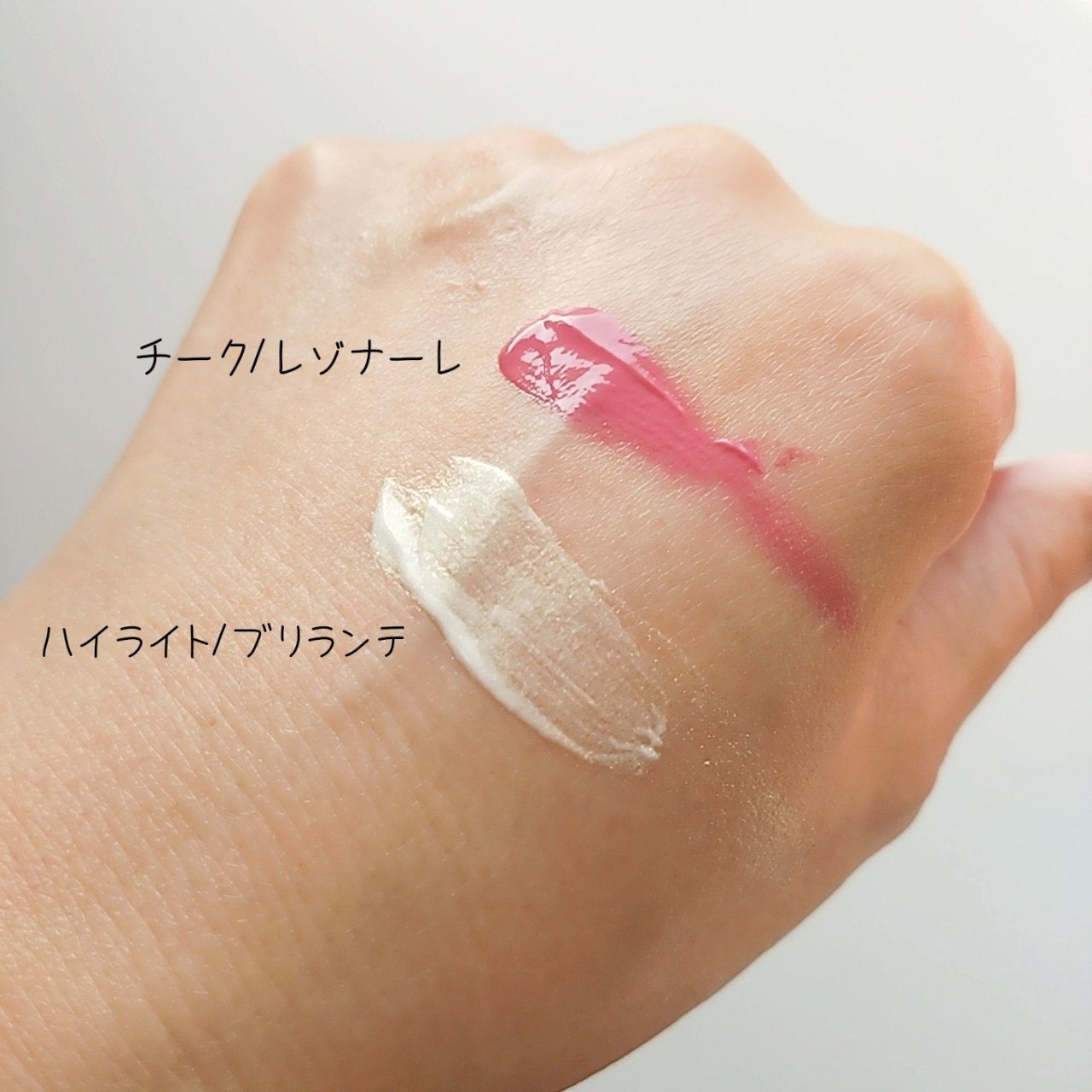 LoNLy シンティランテハイライトセラム /LoNLy /リキッドハイライトを使ったクチコミ(2枚目)