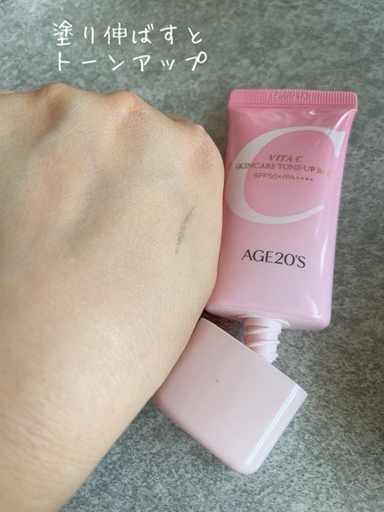 SIGNATURE ESSENCE COVER PACT /AGE20’s/クリーム・エマルジョンファンデーションを使ったクチコミ(4枚目)