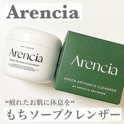 アレンシアプレミアムもちソープ「グリーン」/アレンシア/その他洗顔料を使ったクチコミ(1枚目)