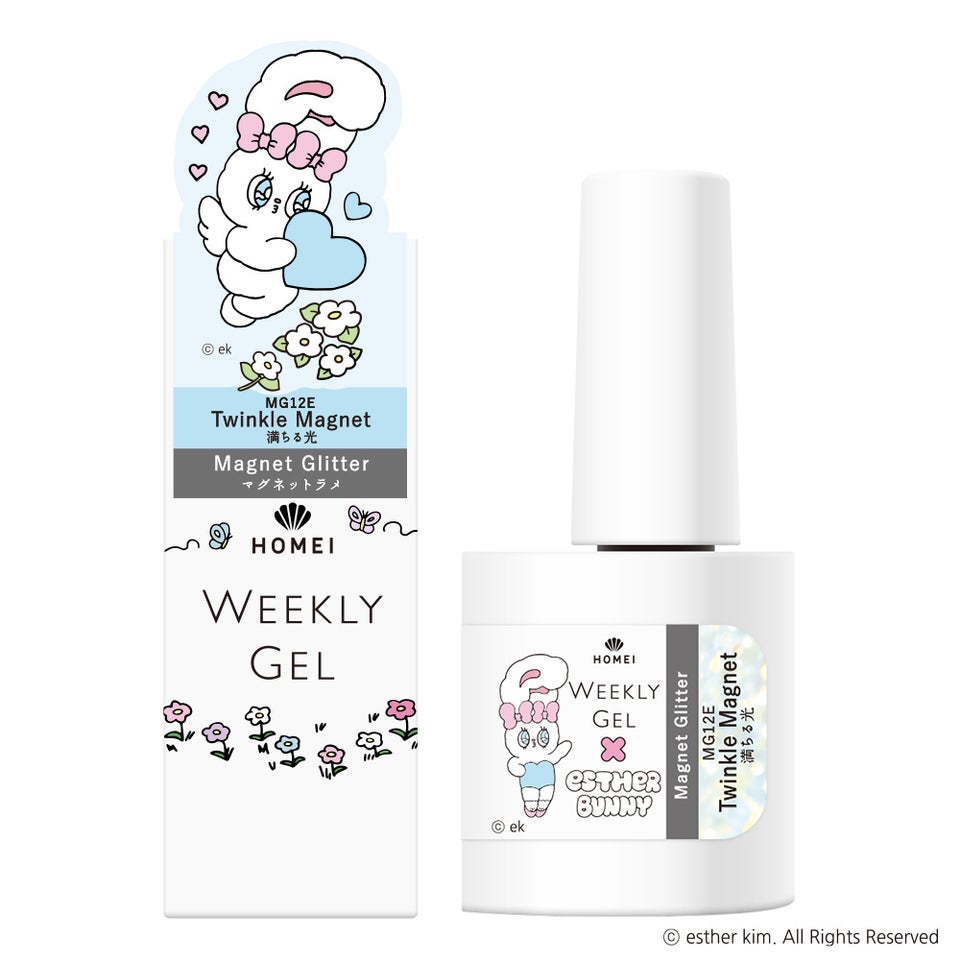 HOMEI ウィークリージェル MG12E Twinkle Magnet 満ちる光