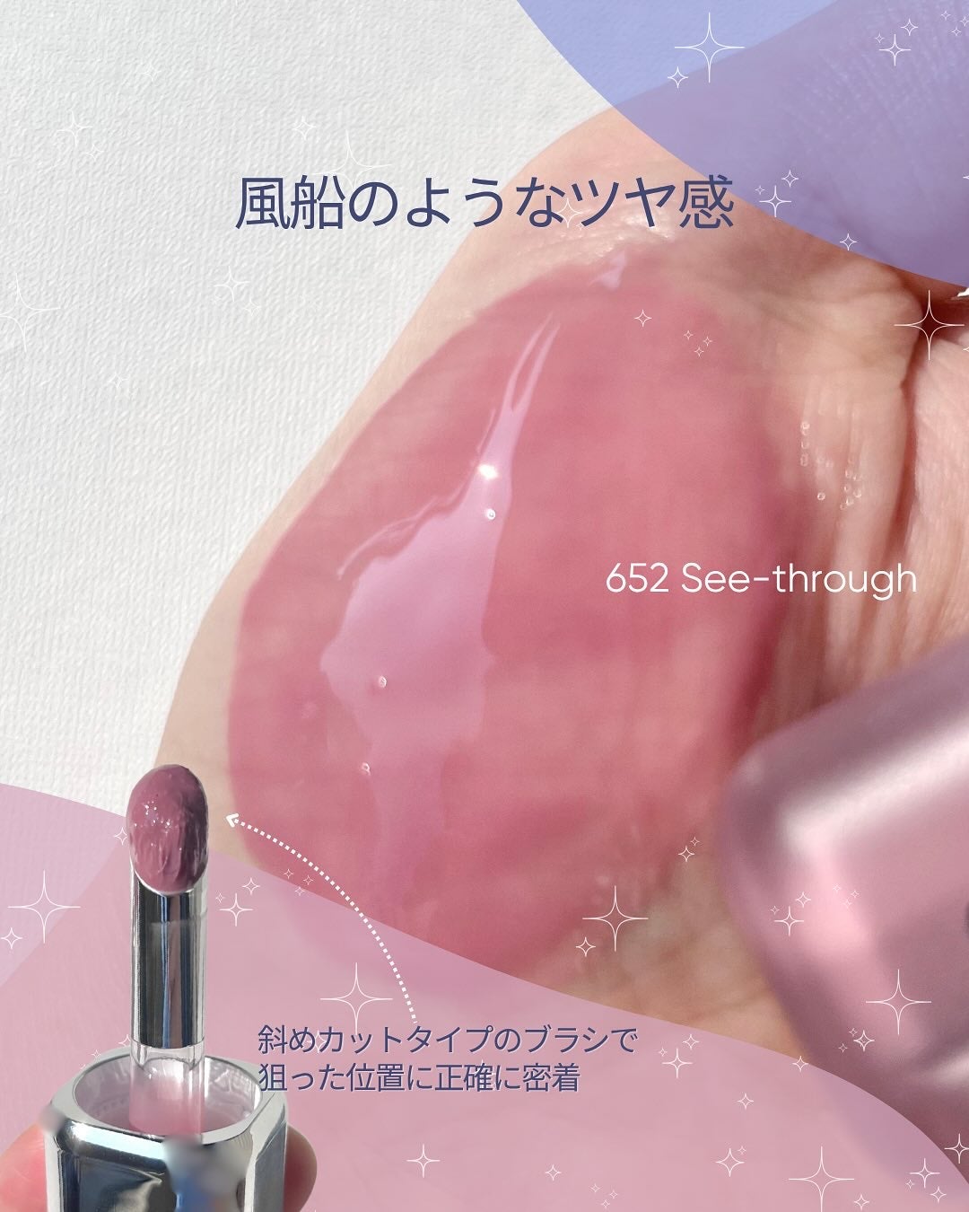 アンシーン バルーンティント/Oddtype/リップティントを使ったクチコミ(3枚目)