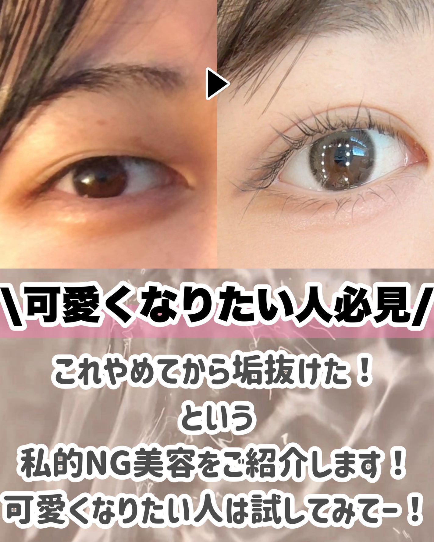 ワンダーアイリッドテープ Extra/D-UP/二重まぶた用アイテムを使ったクチコミ(2枚目)