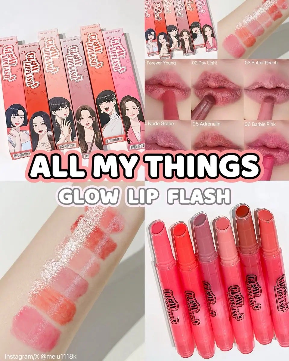 グローリップフラッシュ/all my things/口紅を使ったクチコミ(1枚目)