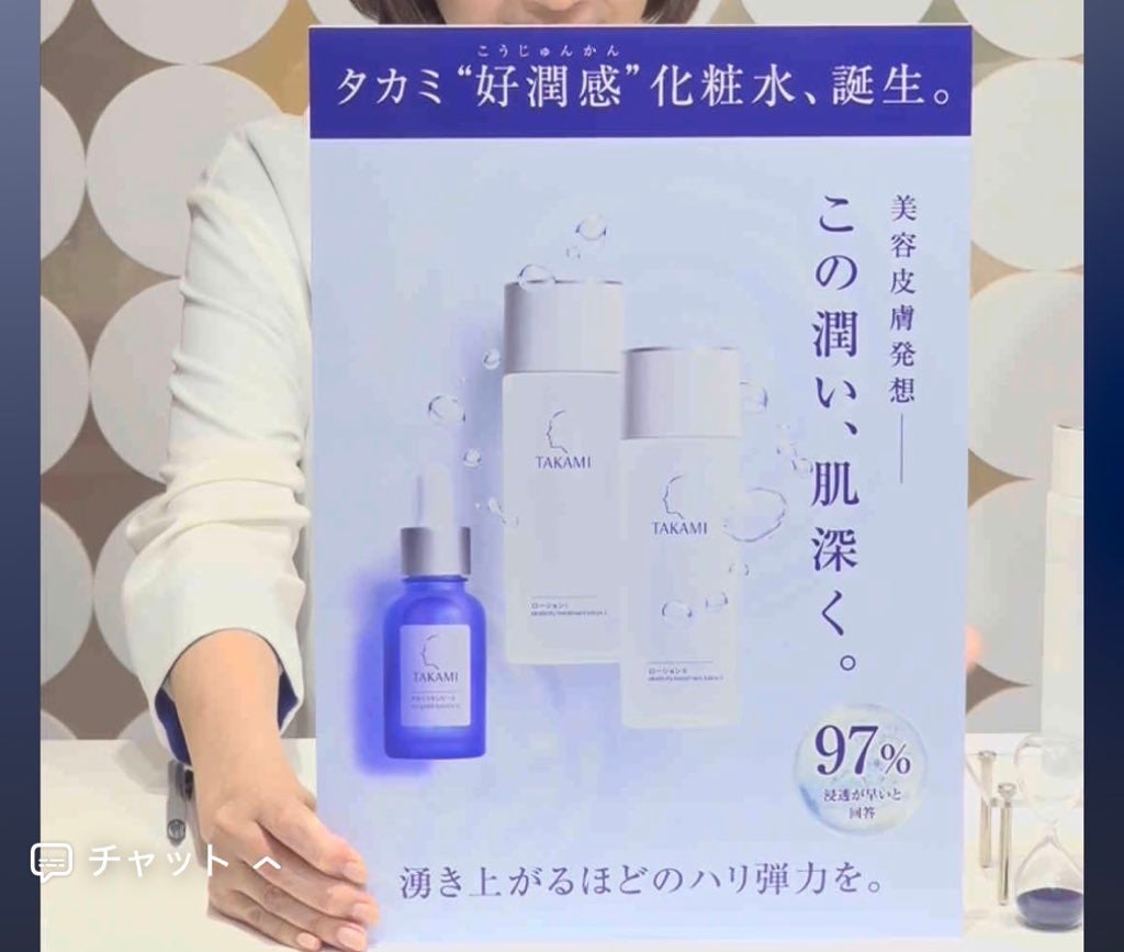 ãããðãã©ããð¯ on LIPS ã10æ1æ¥çºå£²ã¿ã«ãã®å¥œæœ€æåç²§æ°Žð«§ããŒã·ã§ã³Iã¿ãã¿ãããæ..ãïŒ2æç®ïŒ