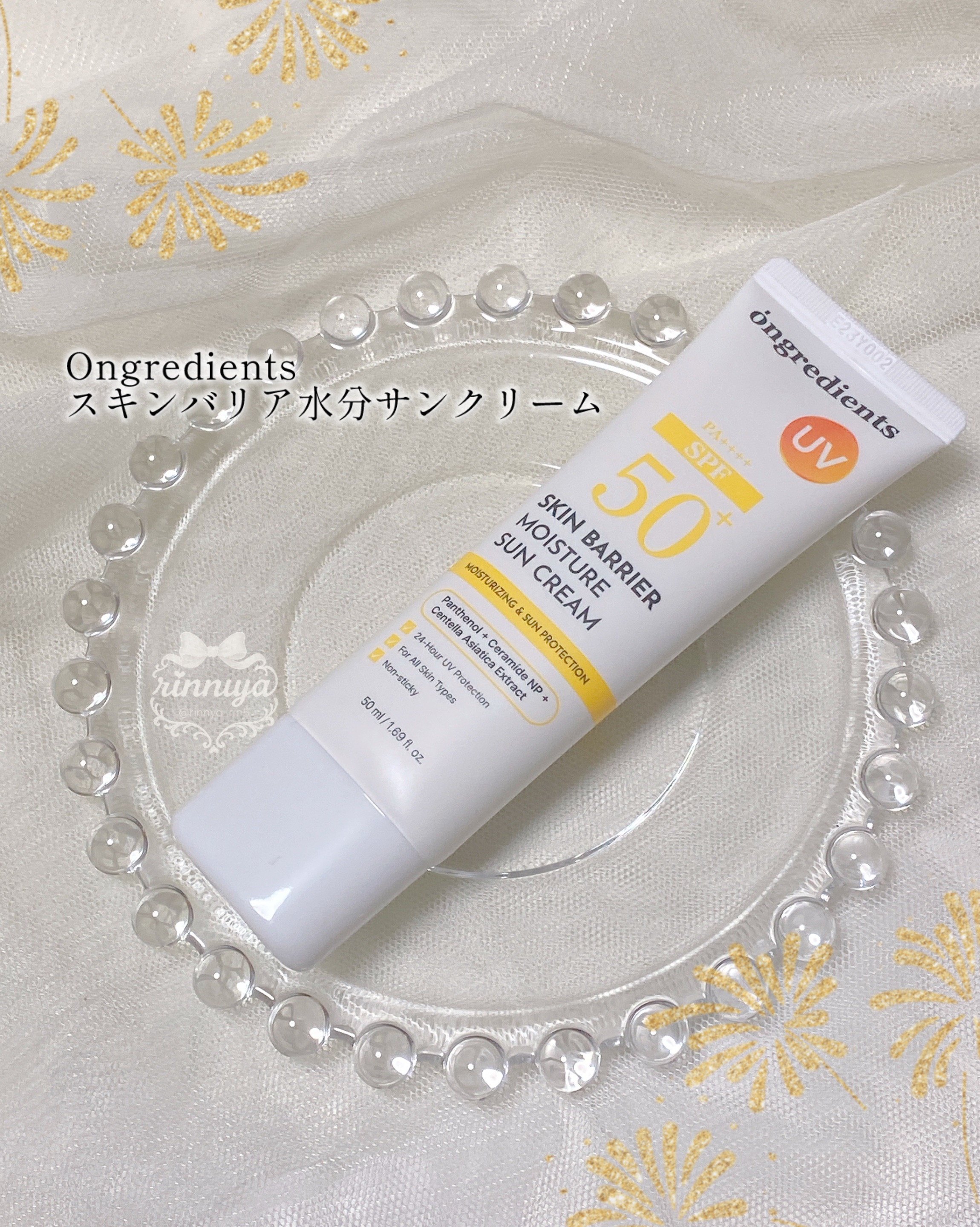 【動画紹介】まるでスキンケアUVクリーム☀️🤍


この日焼け止めクリームね、
塗った瞬間「え、いま塗ったっけ？」って思うくらい軽い❣️

しっとりなめらかテクスチャーで、
日焼け止め特有のベタベタやキシキシ感はなくて、
ほんとス〜ッとな