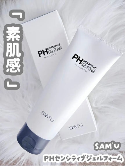 PHセンシティブジェルフォーム/SAM'U/その他洗顔料を使ったクチコミ(1枚目)