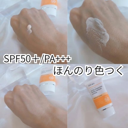 サンスクリーン+モイスト(色付き)<日焼け止め>/DR.WU/日焼け止めローションを使ったクチコミ(2枚目)