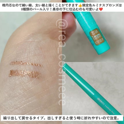 「密着アイライナー」クリームペンシル/デジャヴュ/ペンシルアイライナーを使ったクチコミ(2枚目)