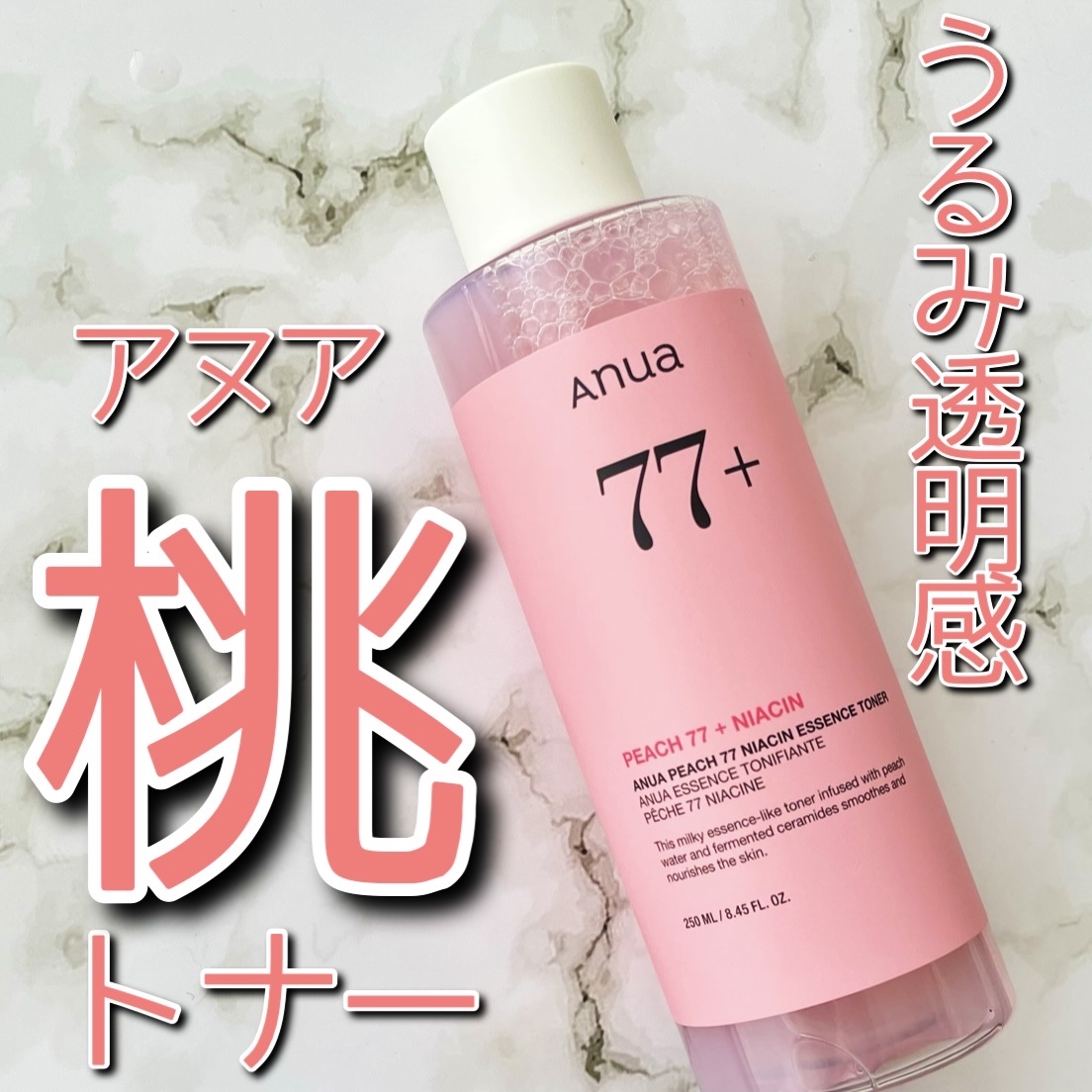 桃77％ナイアシンエッセンストナー 250ml/Anua/化粧水を使ったクチコミ（1枚目）