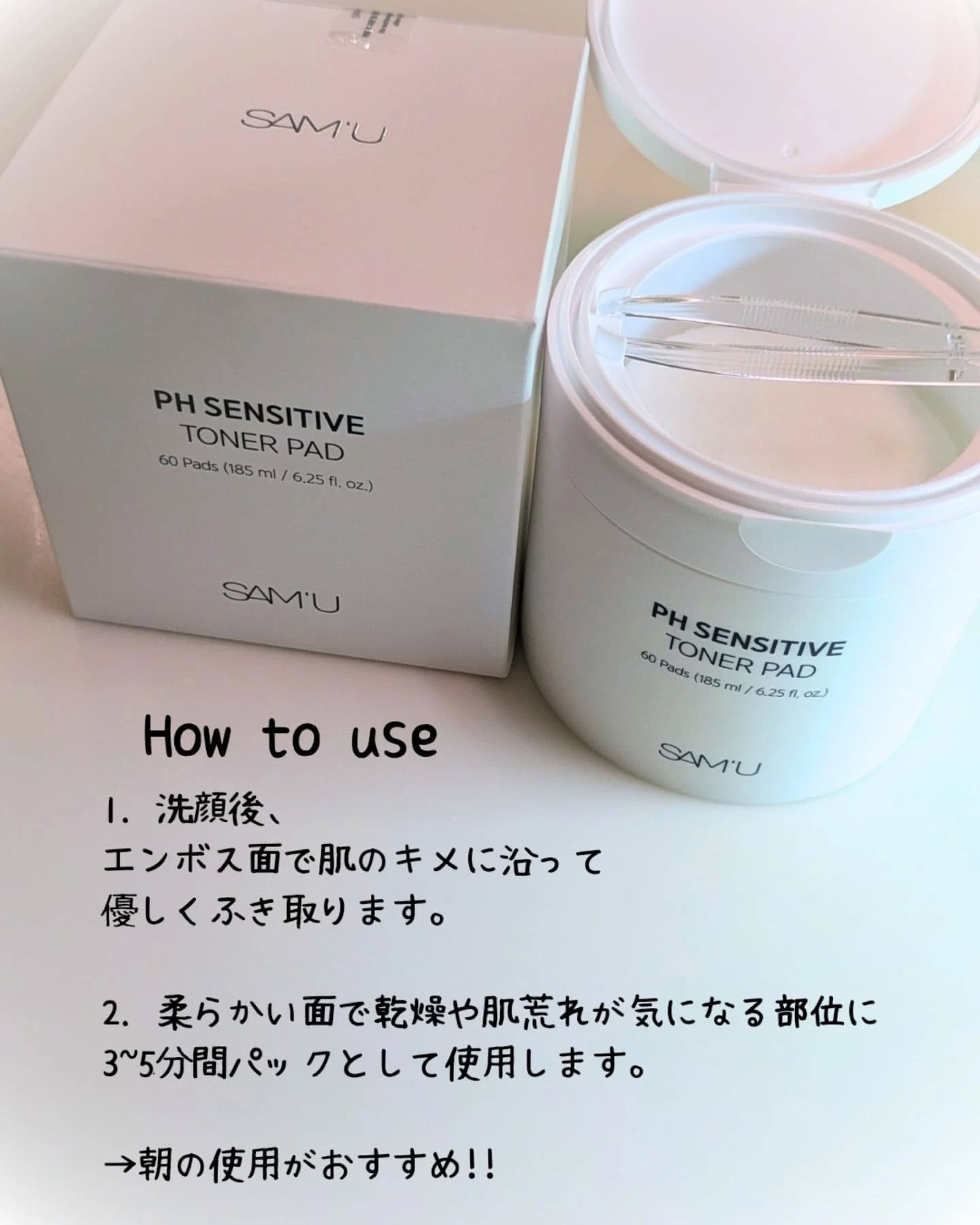 を使ったクチコミ（3枚目）