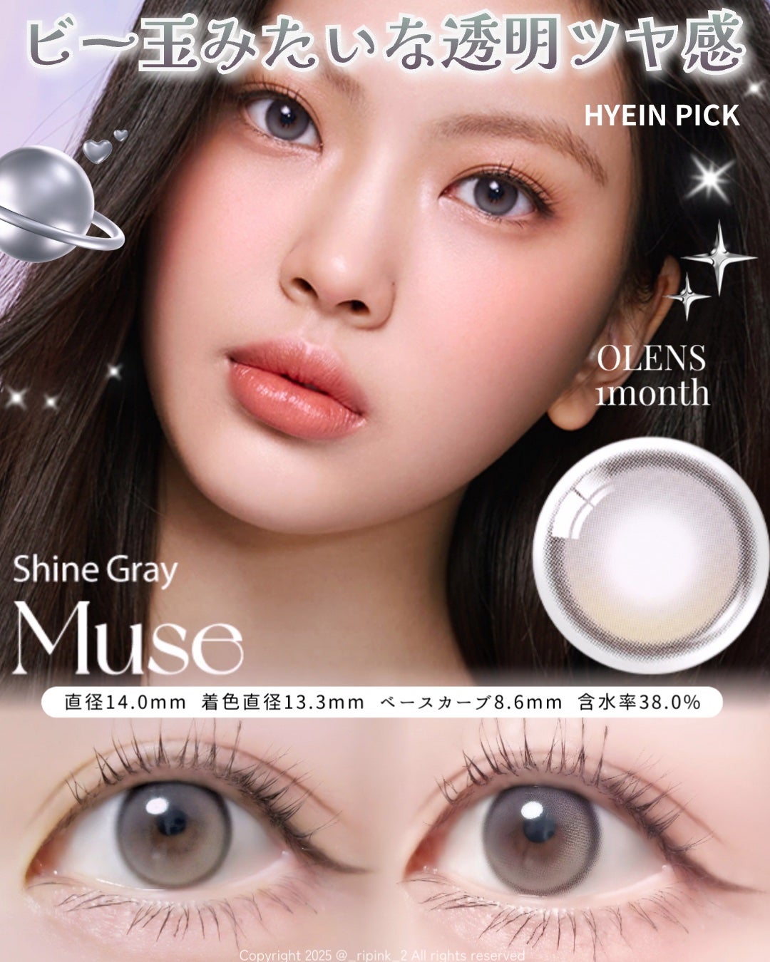 MUSE 1month/OLENS/1ヶ月(1MONTH)カラコンを使ったクチコミ(2枚目)