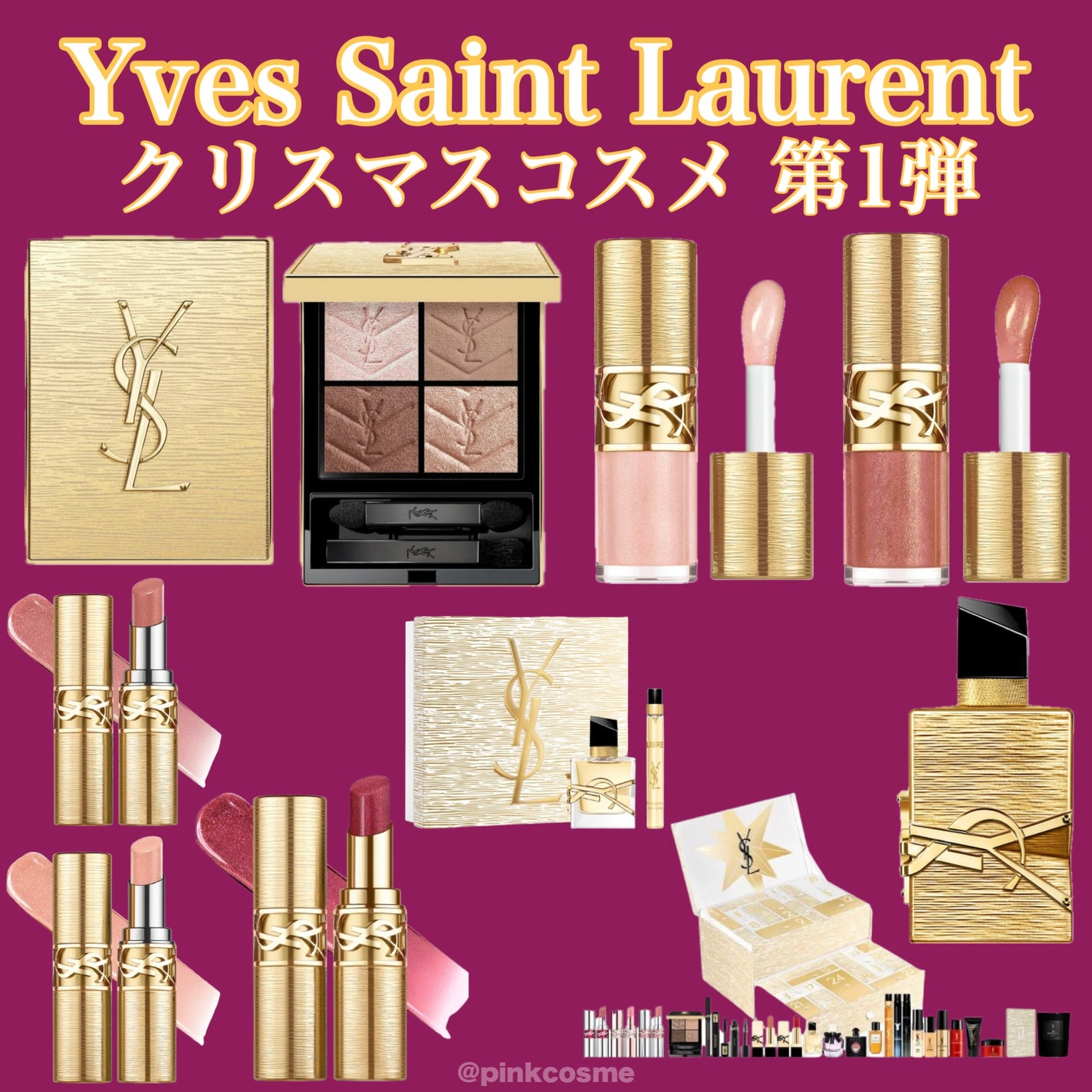 YSL ラブシャイン キャンディグレーズ/YVES SAINT LAURENT BEAUTE/口紅を使ったクチコミ(1枚目)