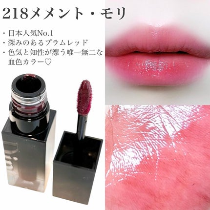 ブラーグロイリップティント/Dinto/リップティントを使ったクチコミ(4枚目)