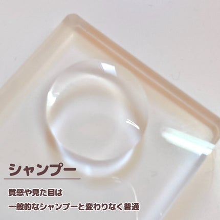 モイストブーストシャンプー/モイストブーストトリートメント/MEMEME/市販シャンプーを使ったクチコミ(3枚目)