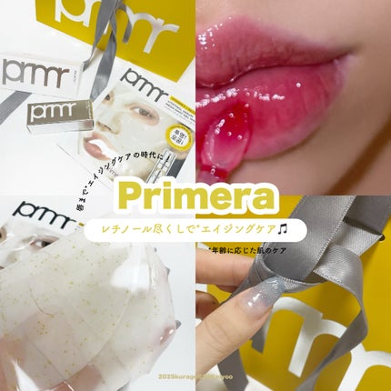 ユース ラディアンス ビタチノール セラム/primera/美容液を使ったクチコミ(1枚目)