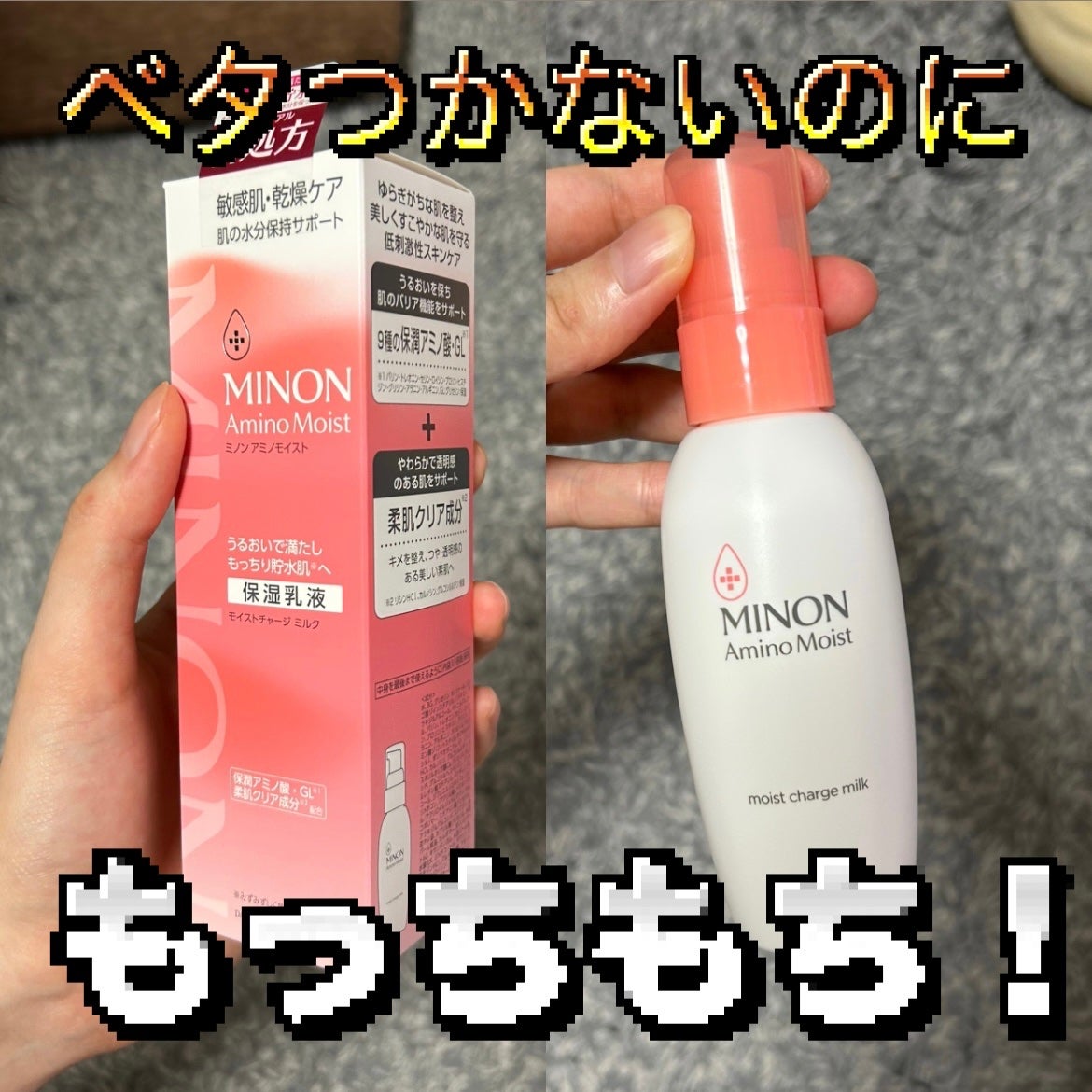 ããã³ ã¢ããã¢ã€ã¹ã ã¢ã€ã¹ããã£ãŒãž ãã«ã¯/ããã³/乳液ã䜿ã£ãã¯ãã³ãïŒ1æç®ïŒ