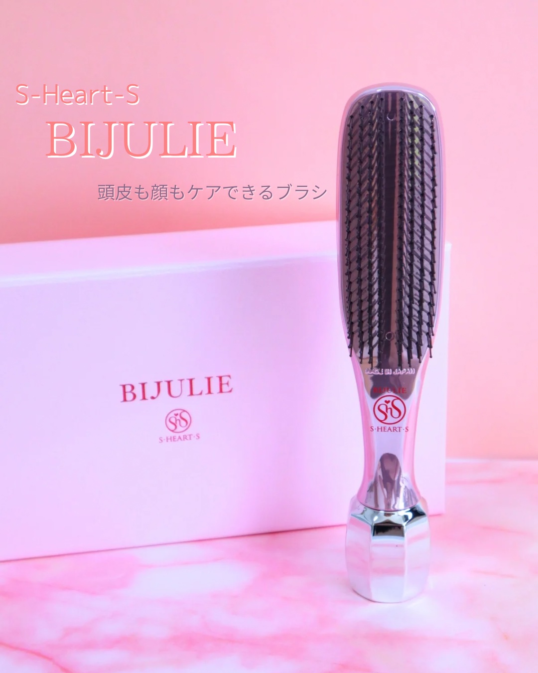 エス・ハート・エス ビジュリーのクチコミ「最近、髪のボリュームが前よりも
少なくなったように感じたり、
頭皮のにおいが気になることが増え.....」（1枚目）