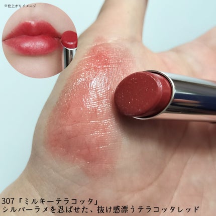 オペラ グロウリップティント 307 ミルキーテラコッタ/OPERA/リップティントを使ったクチコミ(2枚目)