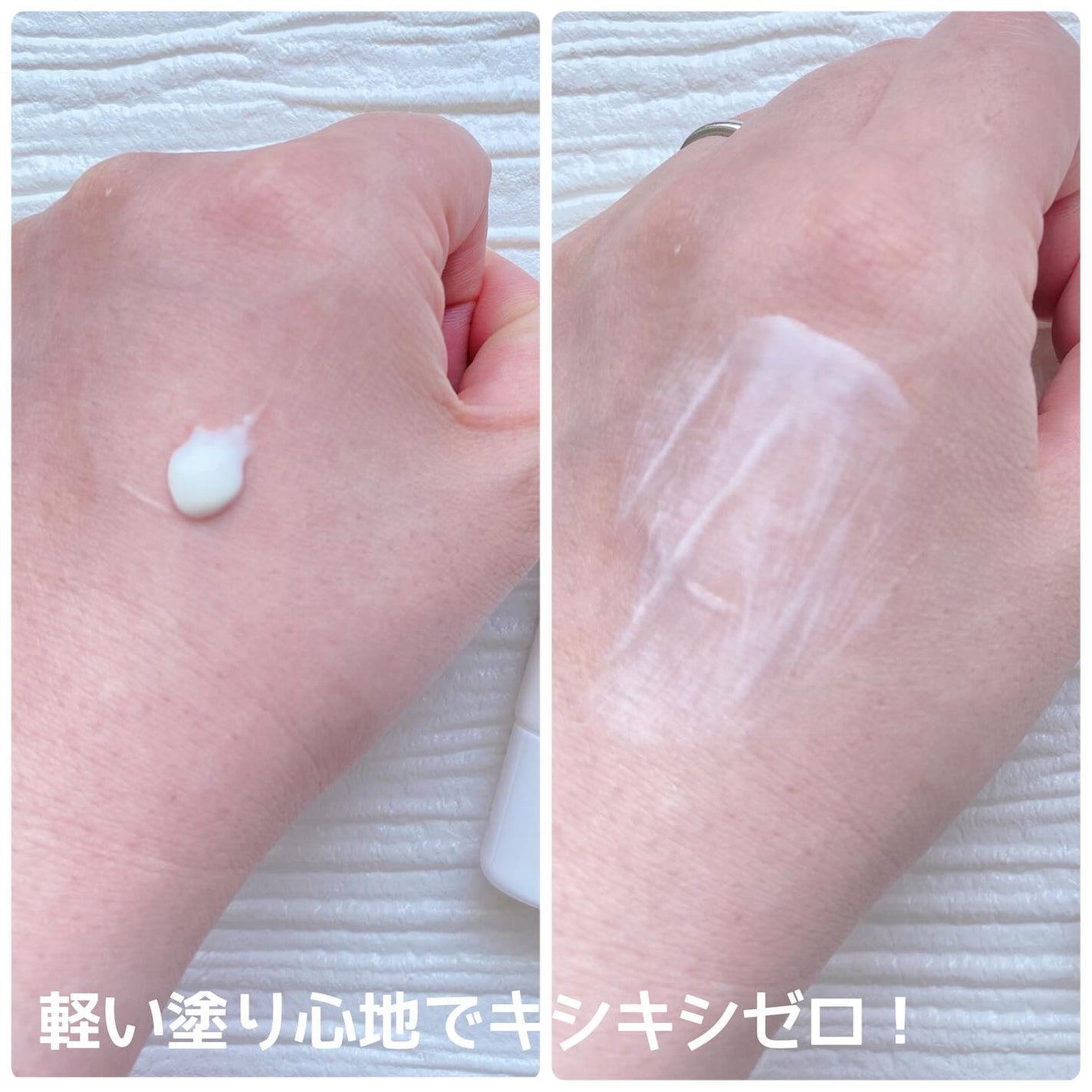 スキンバリアモイスチャーサンクリーム/Ongredients/日焼け止めクリームを使ったクチコミ(3枚目)