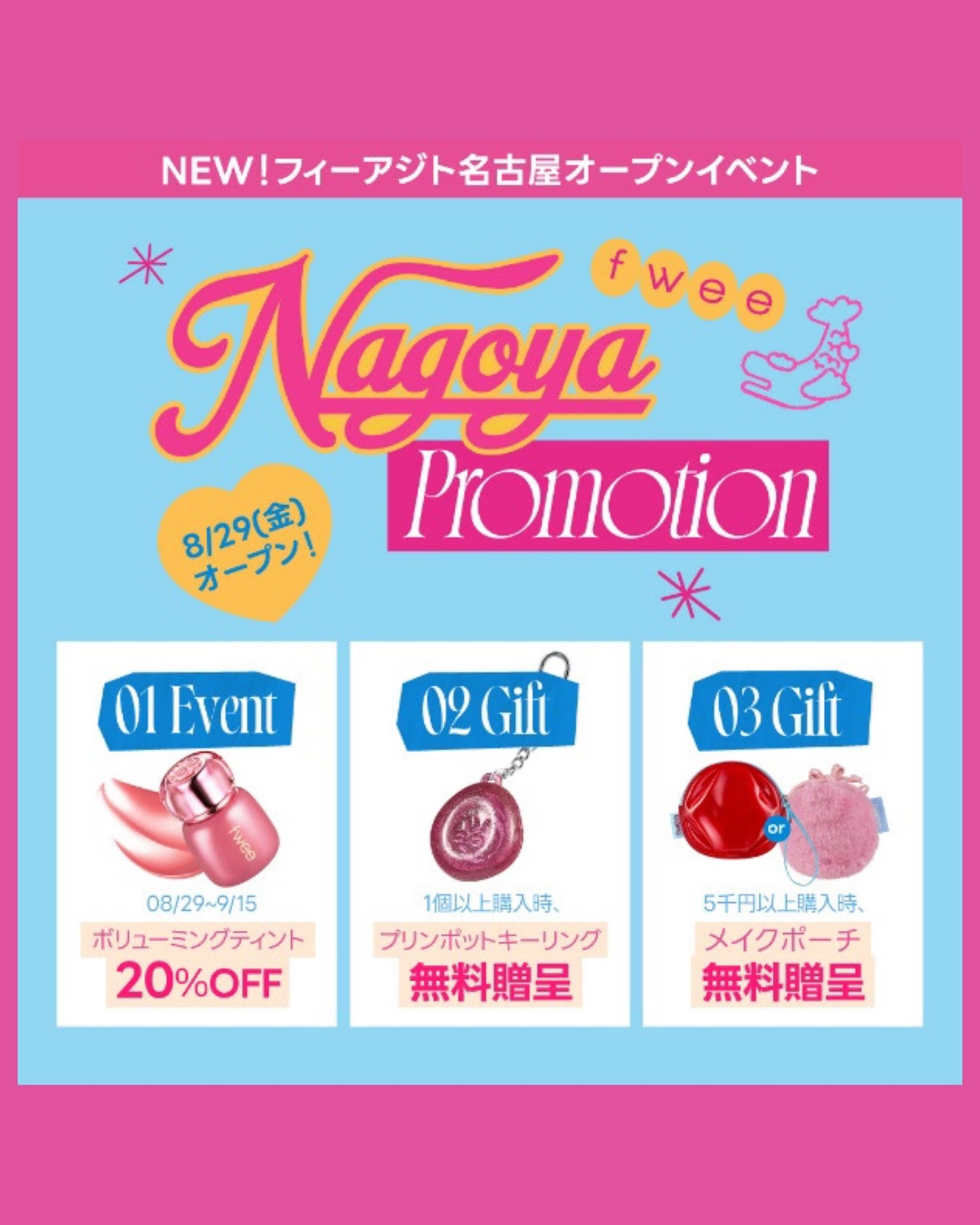 フィー クッションガラスオリジナル/fwee/クッションファンデーションを使ったクチコミ(7枚目)