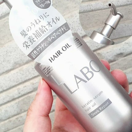 リポ ラボ ケラチンセラム ジェルモイスト シャンプー /トリートメントスリークリペア*/LIPO LABO/市販シャンプーを使ったクチコミ(7枚目)