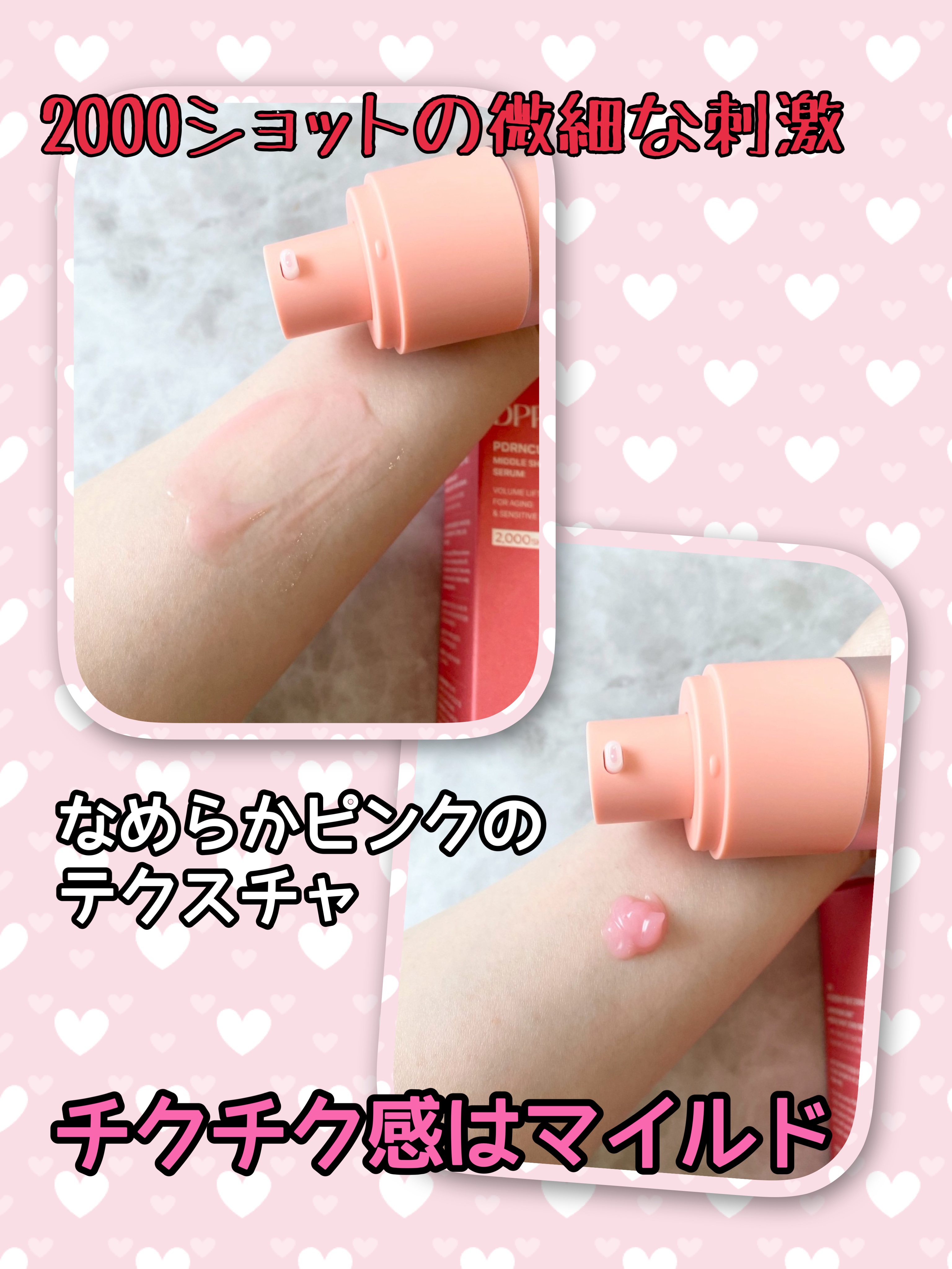 PDRNキューブセラム/DPPR/美容液を使ったクチコミ（3枚目）