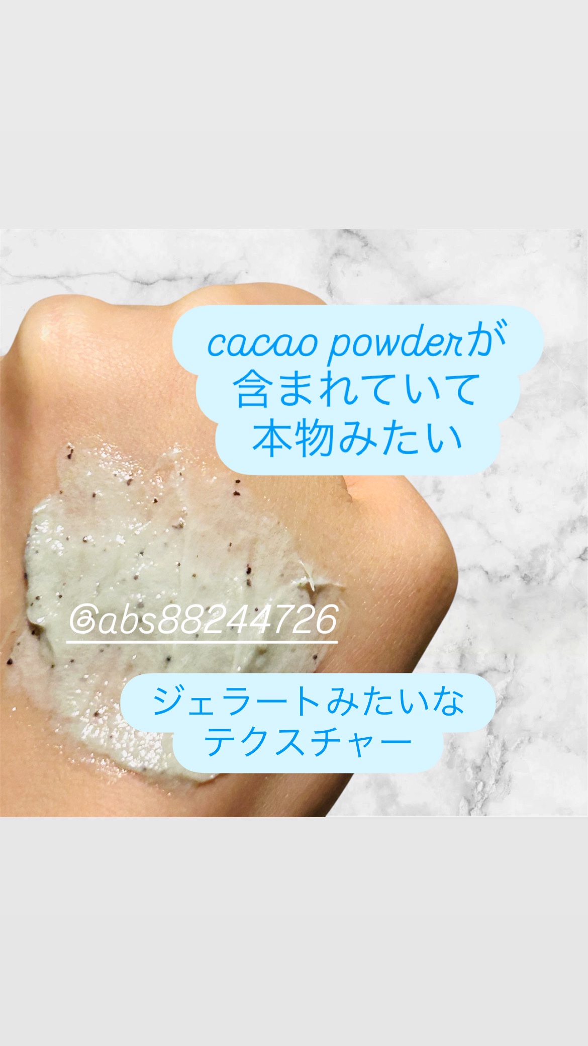 チョコミントクレンジングパックフォーム/nutseline/洗顔フォームを使ったクチコミ（2枚目）